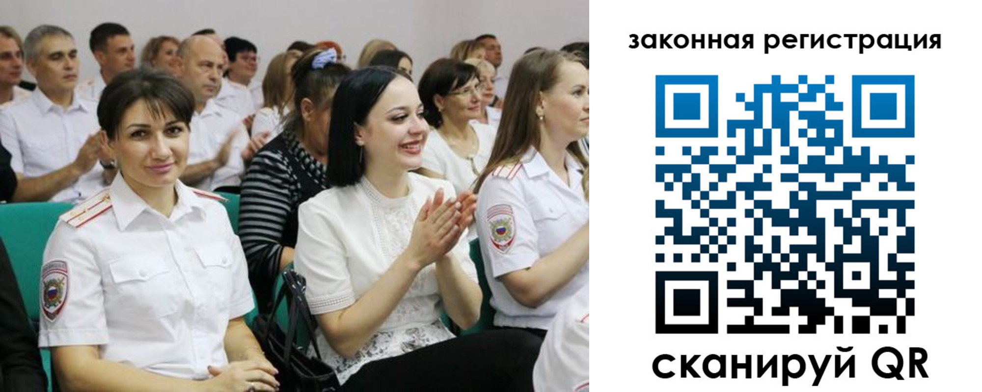 прописка для кредита в Берёзовском