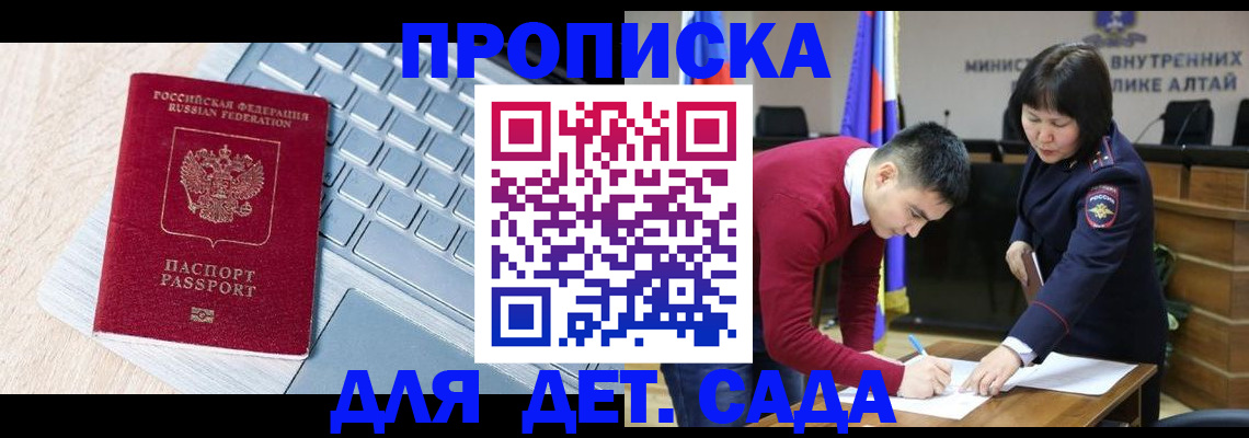 пропишу в квартире в Берёзовском