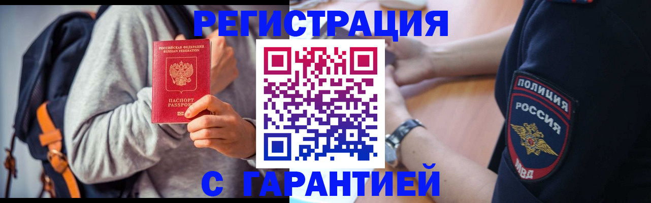 регистрация для дет. сада в Берёзовском